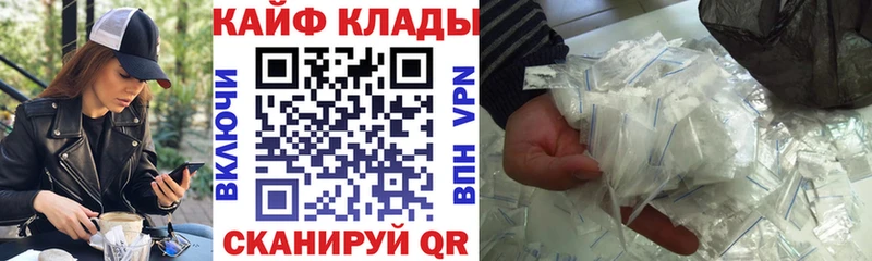 Хочу наркоту Сольвычегодск COCAIN  Амфетамин  Конопля 