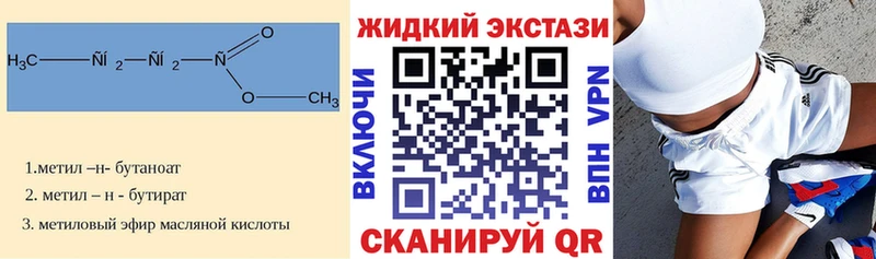 где продают наркотики  Сольвычегодск  Бутират буратино 