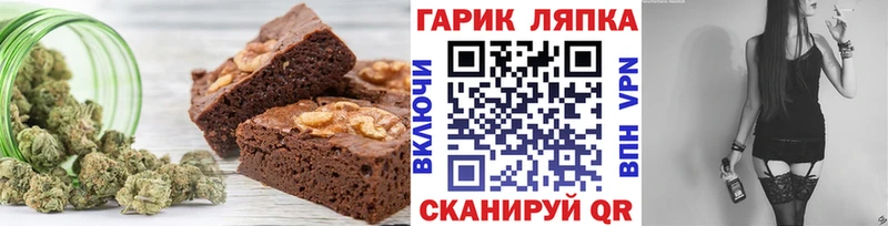 Печенье с ТГК марихуана  Сольвычегодск 