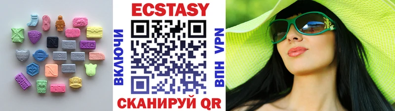 Экстази 99%  Сольвычегодск 