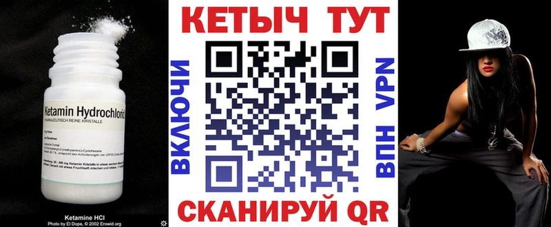 ссылка на мегу ТОР  Сольвычегодск  Кетамин VHQ 
