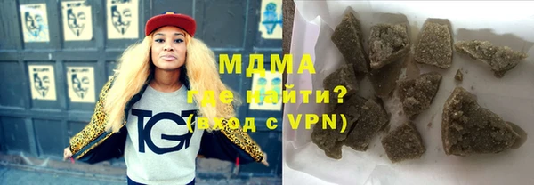 МДМА Арсеньев