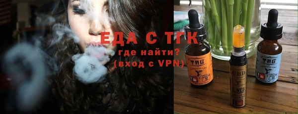наркотики Армянск
