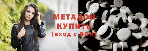 МДМА Арсеньев