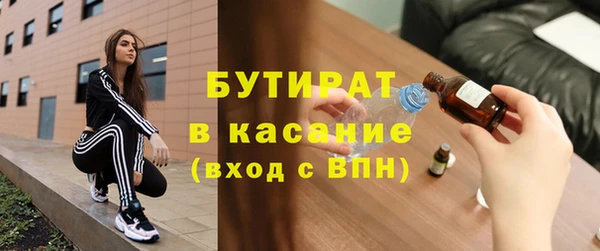 наркотики Армянск