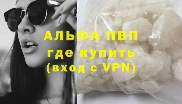 МДМА Арсеньев