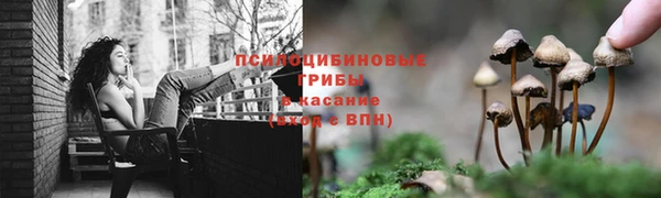 наркотики Армянск