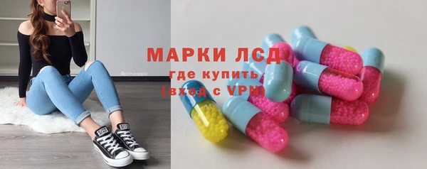 МДМА Арсеньев