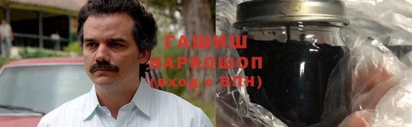 МДМА Арсеньев
