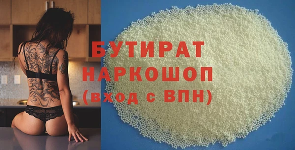 МДМА Арсеньев