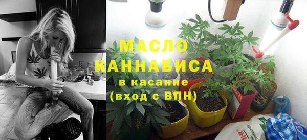 наркотики Армянск