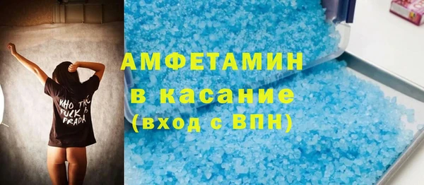 МДМА Арсеньев