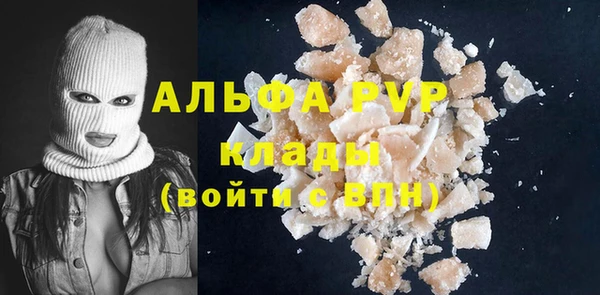 МДМА Арсеньев