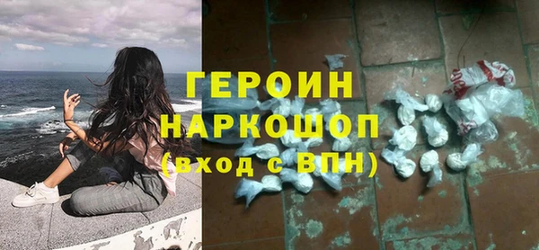 наркотики Армянск