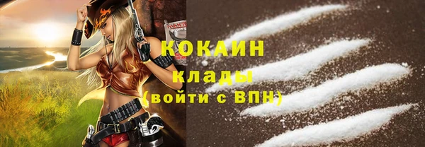 наркотики Армянск