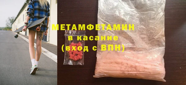 наркотики Армянск