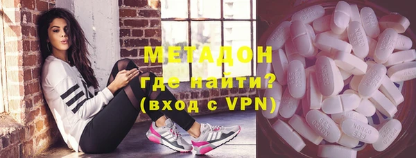 наркотики Армянск