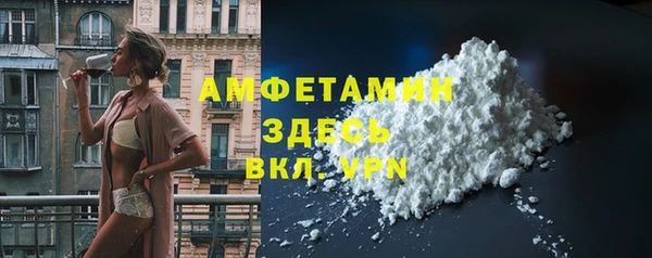 наркотики Армянск