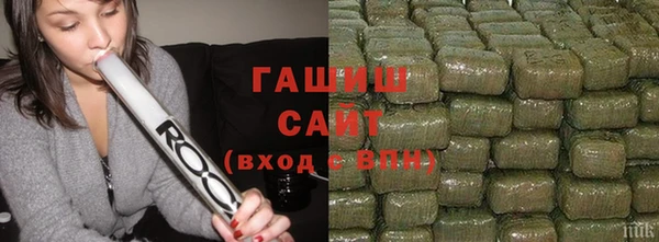 наркотики Армянск