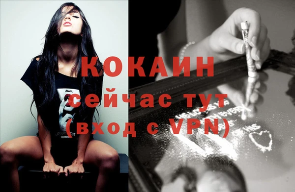 кокаин перу Аркадак