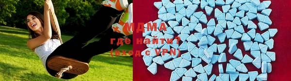 наркотики Армянск