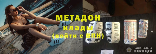 наркотики Армянск