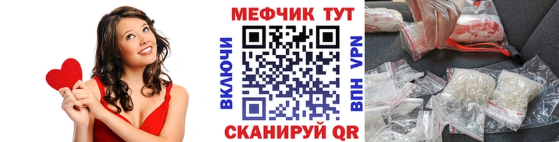 наркотики  hydra зеркало  МЕФ мяу мяу  Сольвычегодск 